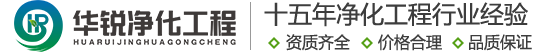 ICU流線如何合理設計-行業新聞-手術室凈化裝修-手術室凈化工程公司-華銳手術室凈化廠家